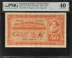 1927年荷属印度爪哇银行50盾。NETHERLANDS INDIES. Javasche Bank. 50 Gulden, 1927. P-72a. PMG Extremely Fine 40.