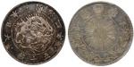 Japan, Silver 50 Sen, Meiji Year 3(1870), in PCGS holder AU 50, Ex Pittman Collection