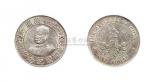 1912年黎元洪像（无帽）中华民国开国纪念币壹圆银币（LM45）