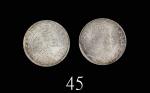 1904年香港爱德华七世银币五仙，MS66佳品1904 Edward VII Silver 5 Cents (Ma C9). PCGS MS66 金盾