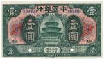 BANKNOTES. CHINA - REPUBLIC, GENERAL ISSUES. Bank of China: Specimen $1, September 1918, Fukien, ser