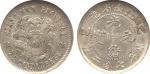 COINS. CHINA - PROVINCIAL ISSUES. Kiangnan Province : Silver 10-Cents, CD1905, initials “SY” in oute
