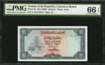 YEMEN, ARAB REPUBLIC. Currency Board. 10 Rials, ND (1969). P-8a. PMG Gem Uncirculated 66 EPQ.