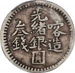 新疆喀造光绪银圆叁钱银币。喀什造币厂。(t) CHINA. Sinkiang. 3 Mace (Miscals), AH 1321 (1903). Kashgar Mint. Kuang-hsu (G
