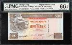 1993-99年香港上海滙丰银行伍佰圆。三张替补券。(t) HONG KONG. Lot of (3). Hong Kong & Shanghai Banking Corporation. 500 D