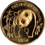1986年熊猫纪念金币1盎司 NGC MS 69