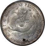 东三省造宣统元宝一钱四分四厘普通 PCGS MS 65 China, Qing Dynasty, Manchuria Province, [PCGS MS65] silver 20 cents, ND