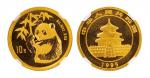 1995版熊猫1/10盎司金质纪念币（大字版、老标） NGC MS69