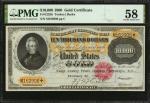 Fr. 1225h. 1900 $10,000 Gold Certificate. PMG Choice About Uncirculated 58.