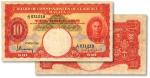 英属马来亚1941年国王乔治六世像10圆，设计精美，纸张硬挺，纹理清晰，色彩浓郁醇厚，原汁原味，八五成新
