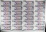 1973年柬埔寨国家银行100 瑞尔。24张连体钞。CAMBODIA. Uncut Sheet of (24). Banque Nationale du Cambodge. 100 Riels, ND