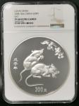 2008年戊子(鼠)年生肖纪念银币1公斤 NGC PF 68