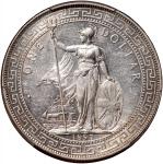 1897B英国贸易银元，PCGS MS62，#42017225，带原光