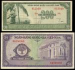 National Bank of Vietnam, 200 dong, ND (1955), serial number 3-A 012940, green, soldier with rifle a