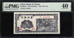 民国三十四年冀南银行伍拾圆。CHINA--COMMUNIST BANKS. Bank of Chinan. 50 Yuan, 1945. P-Unlisted. S/M#C81. PMG Extrem