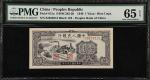 民国三十八年第一版人民币壹圆。(t) CHINA--PEOPLES REPUBLIC. Peoples Bank of China. 1 Yüan, 1949. P-812a. S/M#C282-20
