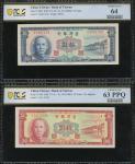 纸钞一组6枚，包括中央银行1949年重庆地名5元，1948年关金券250000元，1936年100元，及台湾银行1960及76年10元3枚，均由PMG或PCGS Banknote评级，关金券25000