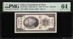 民国十九年中央银行关金拾分。四张。CHINA--REPUBLIC. Lot of (4). Central Bank of China. 10 Cents, 1930. P-323a & 323b. 