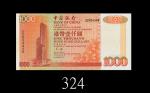 1996年中国银行一仟圆，ZZ版。全新Bank of China, $1000, 1/1/1996 (Ma BC5), s/n ZZ024356. Choice UNC