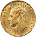 BULGARIA. 20 Leva, 1894-KB. Kremnica Mint. Ferdinand I. NGC AU-55.