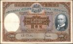 1968年香港上海滙丰银行伍佰圆。Very Fine.