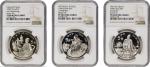 1990年5元。历史人物系列七。三枚。(t) CHINA. Trio of Silver 5 Yuan (3 Pieces), 1990. Historical Figures Series VII.