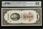 CHINA--REPUBLIC. Lot of (4). Central Bank of China. 10, 20, 50 & 100 Customs Gold Units, 1930. P-327
