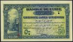 Banque de Syrie, Syria, proof/specimen 50 Livres, 1 January 1920, no serial numbers, blue on olive-g