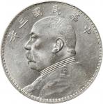 袁世凯像民国三年壹圆三角元 PCGS MS 61  CHINA. Dollar, Year 3 (1914)