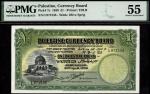 Palestine Currency Board, £1, 20 April 1939, serial number L971538, (Pick 7c, Dabbah p. 164, TBB B10
