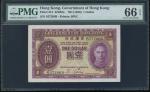1939年（无日期）香港政府1元，编号S572069，PMG 66EPQ，背面有微黄。Government of Hongkong, $1, ND(1939), serial number S5720