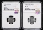 INDIA Republic インド共和国 3Paise 1967(H)//5Paise 1984(H)//10Rupees 1973(B) NGC-MS65,66 UNC~FDC&Proof