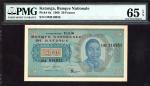 x Banque Nationale du Katanga, 20 francs, Elisabethville, 21 November 1960, serial number DM 516953,