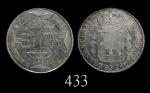 1816年巴西银币。美品Brazil, Silver 960 Reis, 1816R. VF