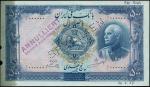 Bank Melli Iran, specimen 500 rials, 1938-, serial number A/000000, blue, pink and multicoloured, Fa