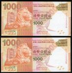 2010年汇丰银行壹仟元一组两枚，趣味连号BF 333334-35，UNC品相，第一枚右上方有微渍，建议预览，原况出售，不设退换。The HongKong and Shanghai Banking C