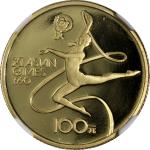 People s Republic of China, gold 100 yuan, 1989, 11th Asian Games, Beijing Series I: Ribbon Dancer,N