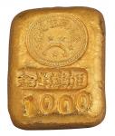 民国时期“广州东生足金”、“加炼足金”壹两金锭一枚
