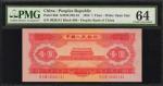 1953年第二版人民币一圆。CHINA--PEOPLES REPUBLIC. Peoples Bank of China. 1 Yuan, 1953. P-866. PMG Choice Uncirc