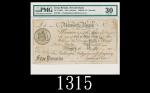 1808-09年英国Newark银行5镑，稀品。九成新1808-09 Newark Bank 5 Pounds, s/n 902. Rare, PMG 30