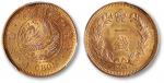 大韩光武十年韩国一钱铜币一枚，彩色包浆，状态上乘，金盾PCGS MS 64RB，敬请预览