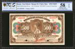 RUSSIA--EAST SIBERIA. Banque de LIndo-Chine. 5, 25, 100, & 500 Rubles, 1919. P-S1256s to S1259s. Spe