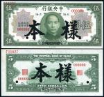 民国十九年中央银行美钞版伍圆打孔正反样票一组二枚，全新