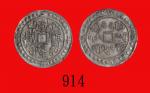 西藏乾隆宝藏Tibet, Chien Lung Silver Treasure, 17940 (L&M-639). PCGS AU53