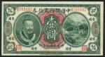Bank of China, $1, 1912, serial number X765142, green, Huang Di at left, hillside village scene at r