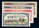 1949年第一版人民币壹仟圆“秋收图”一枚；第二版人民币红壹圆 黑壹圆 1956年版伍圆各一枚
