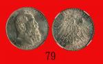 1911(D)年德国银币 2马克Germany: Silver 2 Marks, 1911D, Bavaria, 90th Birthday of Prince Lvitpold. NGC MS64