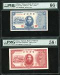 台湾银行纸币一组7枚，包括1946年1元，5元，10元2枚，5002枚，及1948年1000元，PMG 30-66EPQ（7）