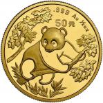 1992年熊猫纪念金币1/2盎司 NGC MS 69 China (Peoples Republic), gold 50 yuan (1/2 oz) Panda, 1992, large date (