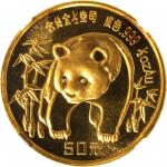 1986年熊猫纪念金币1/2盎司 NGC MS 68